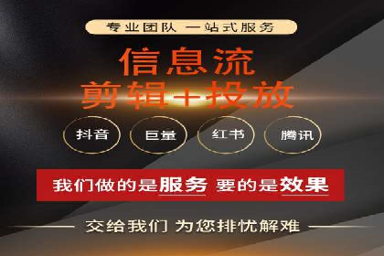 百度广告推广实战：助力企业快速崛起